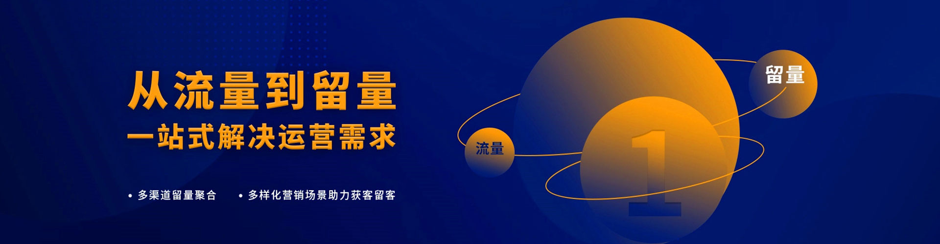 托克托头条信息流
