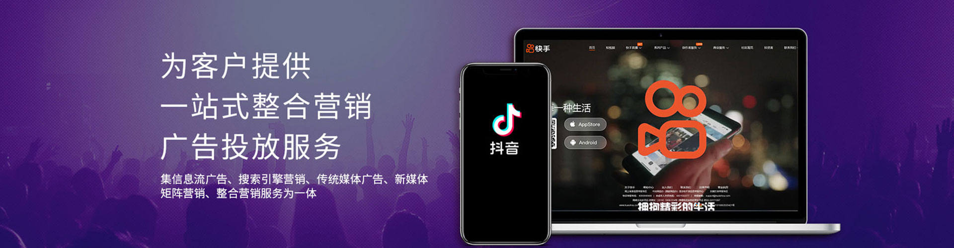托克托信息流开户