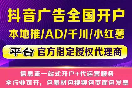 SEM广告投放案例：助力企业业绩飙升