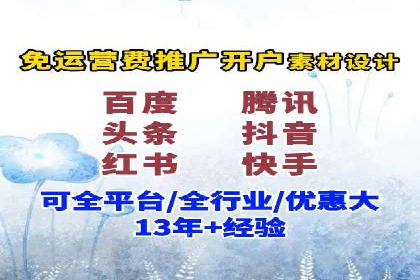 百度推广竞价策略揭秘：一则医疗行业的成功案例