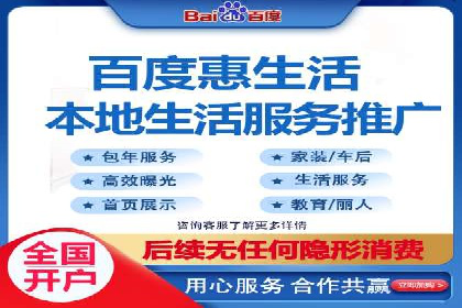 百度竞价包年服务：优化广告投放策略